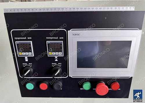 ALD-350D-Servo3. Горизонтальная упаковочная машина (флоу пак) фото 2