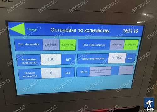 ALD-250D-Servo3. Горизонтальная упаковочная машина (флоу пак) фото 22