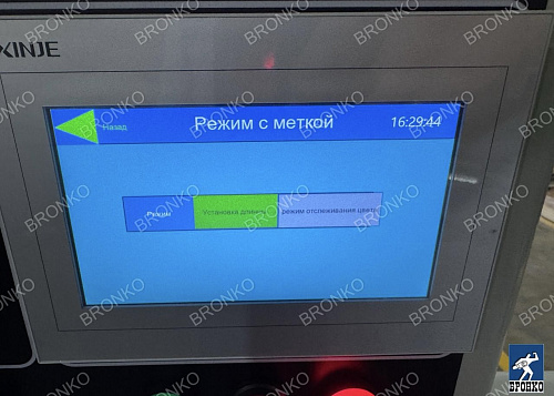 ALD-600D-Servo3. Горизонтальная упаковочная машина (флоу пак) фото 5