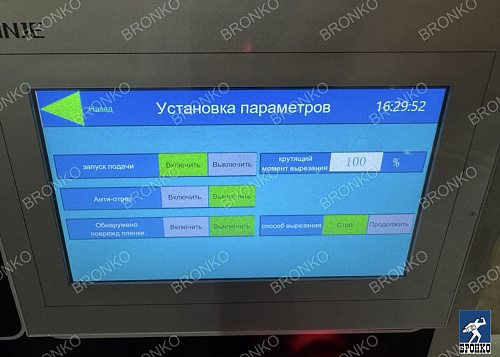 ALD-600D-Servo3. Горизонтальная упаковочная машина (флоу пак) фото 6