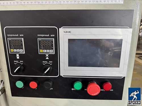 Горизонтально-упаковочная машина ALD-250B-Servo3 фото 3