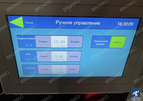 ALD-600D-Servo3. Горизонтальная упаковочная машина (флоу пак) фото 7