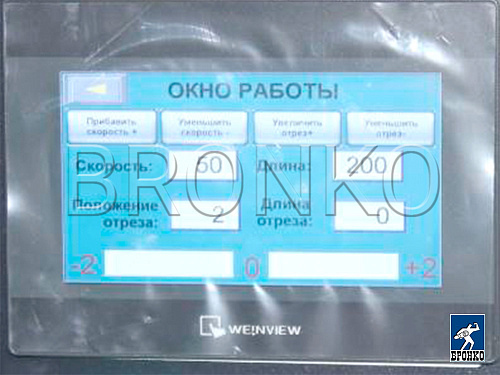 Bronkomatic-320D-Servo1. Горизонтально-упаковочная машина  фото 10